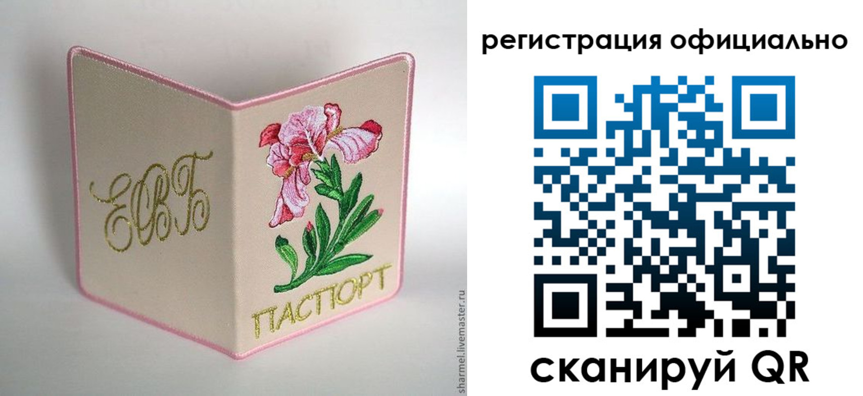 пропишу в квартире в Мценске